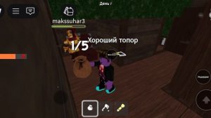 99 ночей выживания с рандоми часть 1