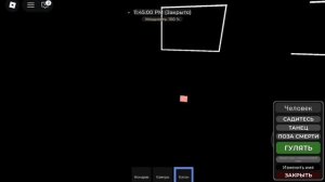 чо написать тут?