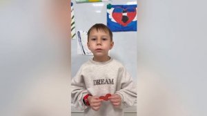 Поздравление 0, 1 и 4 классов на День Отца