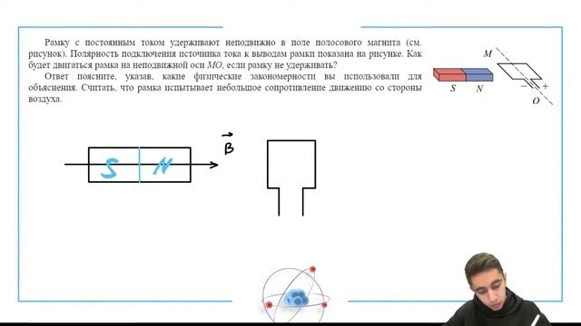 Рамку с постоянным током удерживают неподвижно в поле полосового магнита (см. рис.) - №29074