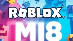 роблокс укради браенрот только летающие🕊️