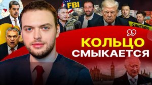 🐐КАСТИНГ ВИНОВАТОГО: ФБР выбрал Зе и его кошелек. Итог ясен: люди напрасно погибают в Покровске