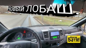 Батя на работе. Новое лобовое стекло на Газель. Грузоперевозки на Газели.