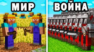 100 ИГРОКОВ В МАЙНКРАФТ СОЗДАЮТ ЦИВИЛИЗАЦИИ! MINECRAFT ДАКПЛЕЙ НУБ И ПРО КОМПОТ