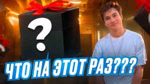ЗАКАЗАЛ набор НЕИЗВЕСТНЫХ посылок! ЧТО ВНУТРИ?