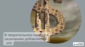 Фамилия Афиногенова: история, значения и склонение на примере исследований генеалогов.