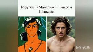 14 актеров, которые идеально сыграли бы наших любимых мультгероев в Голливуде