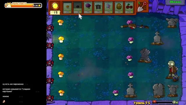 pvz 2