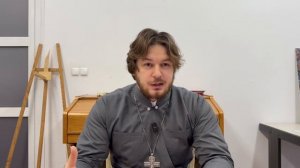 11 глава к Римлянам