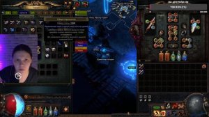 PATH OF EXILE 3.27 ХРАНИТЕЛИ ПЛАМЕНИ | пытаюсь не умирать | ПОКОРИТЕЛЬ СОКРУЩАЮЩИЙ ЩИТ