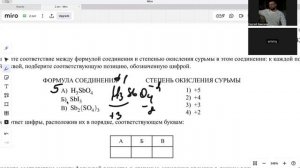 4 задание ОГЭ по химии