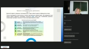 28.10.2025 Интенсивы