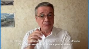 Вим Хоф ОПАСЕН дефицитом кислорода в клетках и митохондриях. А.Е.Новожилов. Дыха