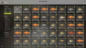 СУПЕР ФАРМ И РАЗДАЧА ТРОФОВ НА НОВЫЕ НАЖИВКИ НА МЕДНОМ, КУЧА ТРОФОВ НА ДОНЦЕ В РУССКОЙ РЫБАЛКЕ 4 РР4