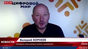 Автомобили - шпионы