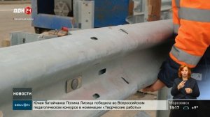 «Северный радиус» готовят к движению