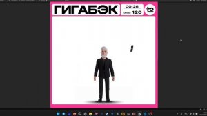 Т2 Игра в ТЦ Видео