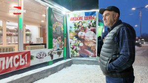 Проверили торговые объекты, расположенные на остановках