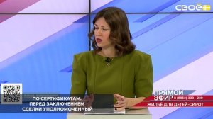 В Ставропольском крае действует комиссия, которая гарантирует защиту прав детей-сирот