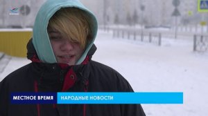 Народные новости (07.11.25)