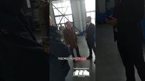 Первый заместитель председателя Мингорисполкома, посетил производство компании Глобалпродсервис