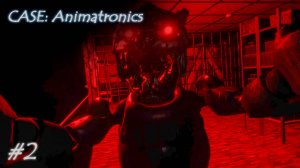 Аниматроник добрый и целует - CASE: Animatronics #2
