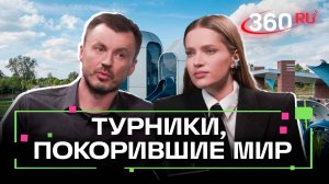 Уличные площадки для спорта: какими должны быть качественные турники. Бизнес среда