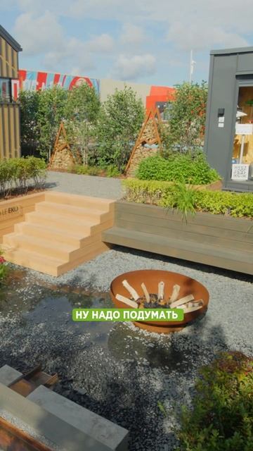 Как сделать уютный участок? смотреть онлайн