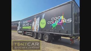 Тент на грузовик с рекламой. Реклама на тенте грузовика.