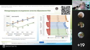 Запись_вебинар_информатика_10_11