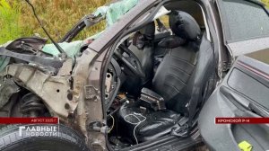 В Орловской области бывший сотрудник колонии предстанет перед судом за смертельное ДТП.