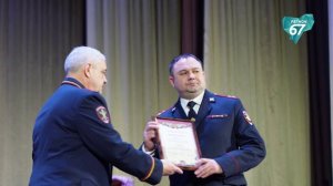 Смоленских полицейских поздравили с профессиональным праздником