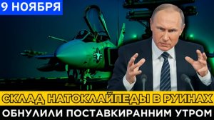 Клайпеда в шоке! Сообщается о мощном ударе по складу НАТО в Литве что это меняет