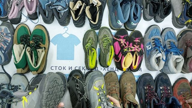 Обувь трекинг секонд оптом 1 пак