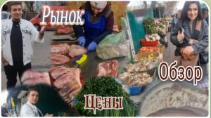 САМВЕЛ АДАМЯН, ГАРИК И КЕРРИ, ШОК ЦЕНЫ, ПО БАЗАРАМ ОПЯТЬ И СНОВА..