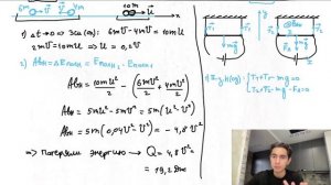 Горизонтальный проводник длиной 25 см, электрическое сопротивление которого равно 2,4 Ом - №26253