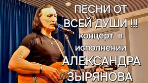 ИЗВОЗЧИК ПОД ГИТАРУ