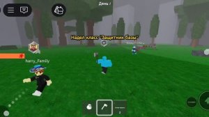 99 ночей в лесу