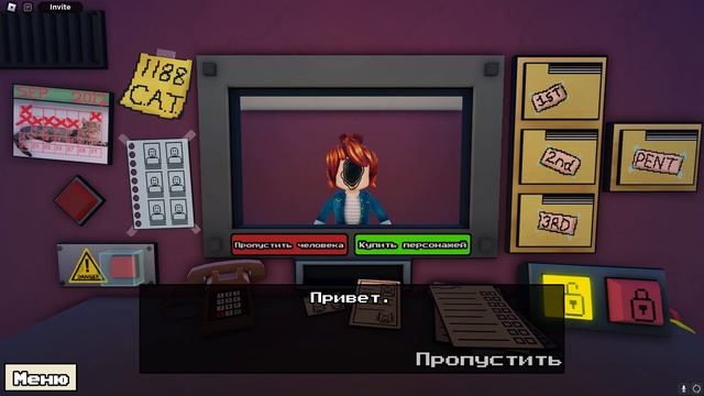 ТЫ ТОЧНОЙ МОЙ СОСЕД?! ЭТО НЕ МОЙ РОБЛОКСИАНИН В ROBLOX смотреть онлайн