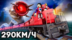 Зря Мы Устроились Работать В НОЧНОМ ПОЕЗДЕ в Роблокс..