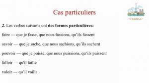 Mode subjonctif. Юсупова Т.Г.