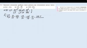 Задание 3.2 (Н)