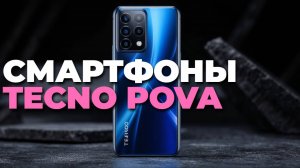 📦 Недорогие смартфоны: топ‑5 моделей с лучшим соотношением цена /качество