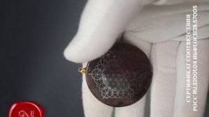 Кулон из коричневого обсидиана с символом "Цветок Жизни"