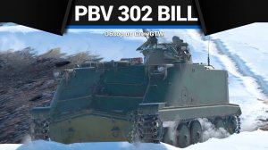 САДОМАЗОХИЗМ Pbv 302 (BILL) в War Thunder | CrewGTW, Крюга