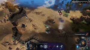 Age of Wonders 4 С12 ч3 С этими собачками нужно быть крайне осторожно