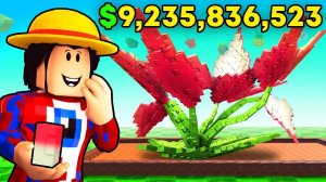 Вырастил САМЫЕ ДОРОГИЕ УШИ СЛОНА ОБНОВЛЕНИЕ в Grow a Garden в Роблокс!