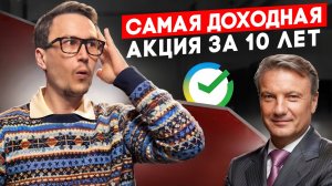 Зря радуетесь отскоку в крипте, лучше покупайте акции.