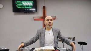 09.11.25. Древо на голгофе и пустая гробница. Пастор Ефименко Дмитрий Анатольевич. г.Уяр.