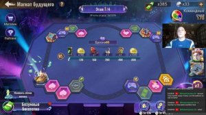 state of survival s847 всякости